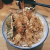 神保町天麩羅・天丼探訪①