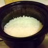 美味しいごはんを食べるためのひと手間