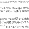 勉強のポイントを掴んで子どもがやる気になりました！