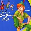 講談社の図鑑「人体のふしぎ」が欲しいと言う５歳長男君