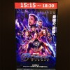 2019映画鑑賞 5