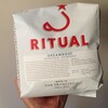 期せずしてRitual