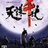 #1629 『Snipe on edge』（高山義和／天誅 千乱／X360）