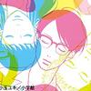 美術部ソングの模範解答がここにある この美術部には問題がある 挿入歌 青空キャンバス 青春アニソン部