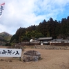 ヘリで行ける蕎麦屋＠栃木県佐野市