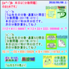 【う山先生の分数のまとめ】［分数問題通算・５２１問目・５２２問目］（２０１８／０９／０８）