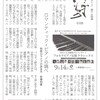 ロマンティック・ピアノの調べ