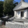 【伊豆松崎町】旧依田四郎邸「カフェ 浜丁」で味わう名物桜葉餅と静かな珈琲時間