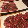 肉！肉！