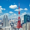 東京タワーに関する雑学！