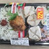 しゅうまい弁当