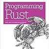 Rustでマルチスレッド　試用