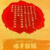タフな週 + 言語処理学会第17回年次大会優秀発表賞受賞のお知らせ