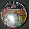 ＜夏辛これから？＞　ホームラン軒　ジャージャー麺