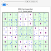 Sudoku-3298-hard, the guardian, 5 Dec 2015 - 数独を Mathematica で解く