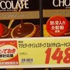 マクビティダイジェスティブミルクチョコレートビスケット