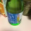 一昨日の夜と昨日の話