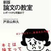 7／19　Kindle今日の日替りセール