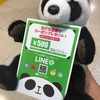 難攻不落のマーケットを攻略せよ！
