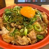 すき家　新しいの出たぞ