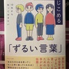 寒い日にめっちゃ厚着して最強になるのが好き