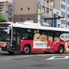 長崎バス 1589