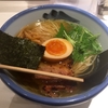 【今週のラーメン２５２７】 AFURI 新宿店 （東京・新宿） 塩らーめん まろ味