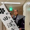 この感じ、似てる σ(^_^;