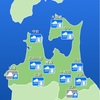 明日の天気