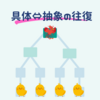 思考力を磨くおススメの本＆雄飛会の流儀の真髄を。