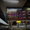 E2系はやて青森行きのあった頃^^…2015年東北新幹線