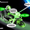 未来のAI搭載のバイクをカワサキが開発中！