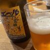 久しぶりの外呑み！創作イタリアン＆日本一のクラムチャウダー