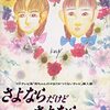 AIだけどAIじゃない