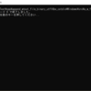 append_wtext_file_binary_utf16be_cstdio