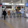 とよはしのかいさつ