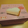 菓子司新谷さんのふらの雪どけチーズケーキ