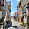 半年ぶりに、かつてカレー屋開業を目指した店舗兼住居に行ってみた