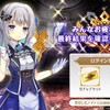 ミラーズランキング