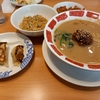 お食事会１１月２回目