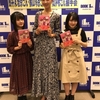 【森戸知沙希・横山玲奈（モーニング娘。&#039;18）・熊井友理奈】握手会にて・・・