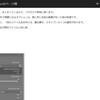 darktabke index用のGoogle Sitesの試験運用