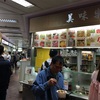 香港庶民の味。小食屋で酸辣麺に挑む！