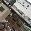 大阪を拠点に瀬戸内海の周辺を自転車で一周しよう 1,2日目 姫路～岡山