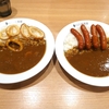ココイチ　ソーセージカレー・イカカレー