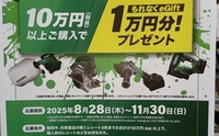 記事を見る