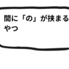 好きなタイトル発表ドラゴン