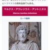 座右の銘