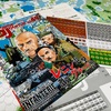 Game Journal #49「ドイツ歩兵師団長」(激闘！レニングラード電撃戦)