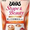 【🈹 41%OFF(おトク便)⇒ ￥2,721 税込】ザバス(SAVAS) シェイプ&ビューティ チョコレート風味 900g 明治